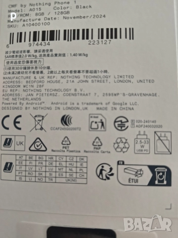 Nothing CMF phone 1 128/8+2Gb, снимка 2 - Други - 52793270