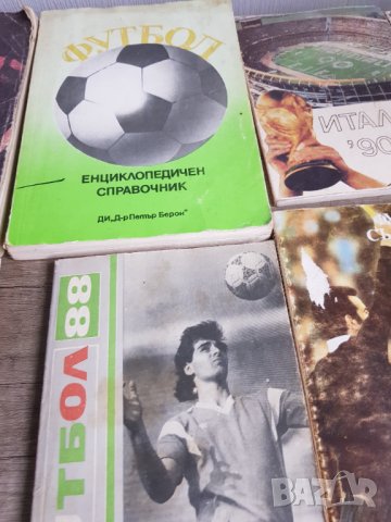 Лот стари футболни книги, снимка 4 - Антикварни и старинни предмети - 38733993