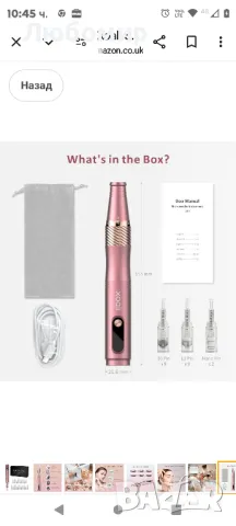 Xoali S01 Microneedling Pen 6-скорости с 20PCS подмяна на касети професионална

, снимка 3 - Други - 48317088