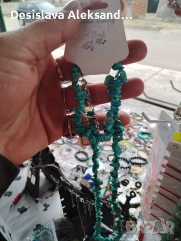 Комплект гривна и колие тюркиз, снимка 2 - Колиета, медальони, синджири - 52953979