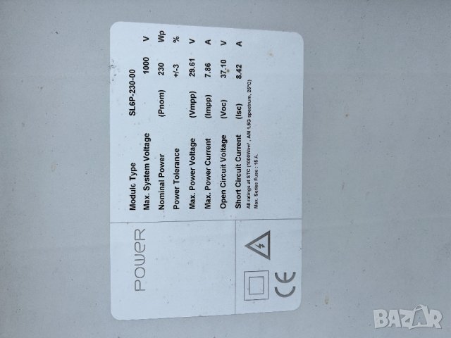 Слънчеви панели / Фотоволтаични Панели / Солари / Соларни Колектори 280W, 230W и 200W Втора Употреба, снимка 7 - Друга електроника - 39963917