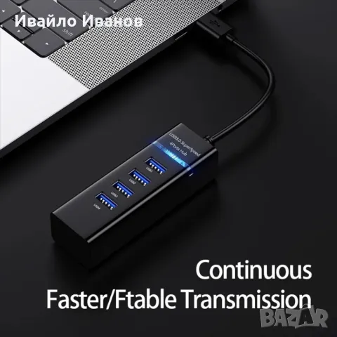 1 to 4 USB 3.0 Hub, снимка 3 - Друга електроника - 49299092