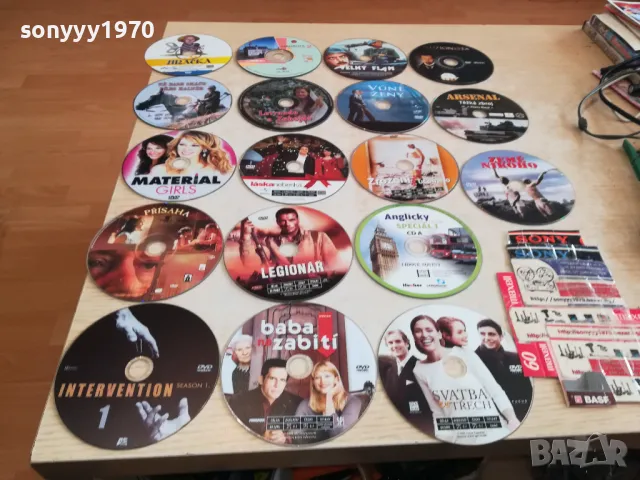 СРЪБСКИ ДВД ДИСКОВЕ 15ЛВ ЗА 1БР 2802251611LNWC