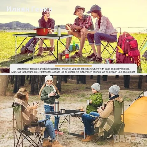 Сгъваема маса, снимка 4 - Къмпинг мебели - 47592886