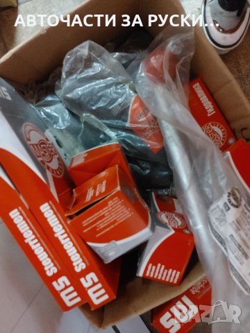 Авточасти Таврия нови налични