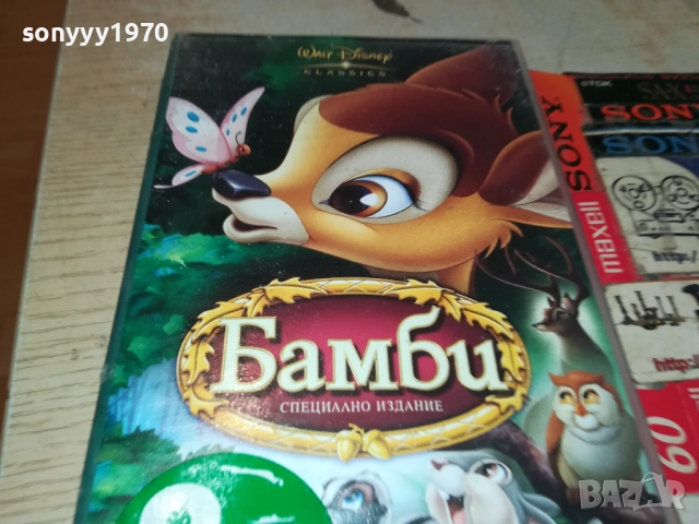 БАМБИ-ORIGINAL VHS VIDEO TAPE 2411251022, снимка 8 - Други жанрове - 52520112