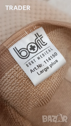 Наколенка ортеза коленна ортопедична BORT, снимка 3 - Спортна екипировка - 43102900