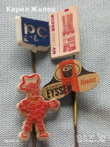 Лот рекламни значки 20 броя стари редки за КОЛЕКЦИЯ ДЕКОРАЦИЯ 50270, снимка 4 - Колекции - 52165759