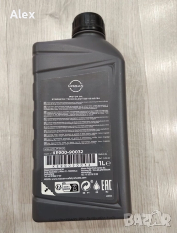 ОРИГИНАЛНО Масло Nissan 5W40, снимка 2 - Аксесоари и консумативи - 52834524