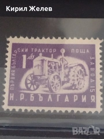 Пощенски марки ЦАРСТВО БЪЛГАРИЯ света РИЛСКА ОБИТЕЛ, първия Български трактор, Цар Фердинанд 24031, снимка 5 - Филателия - 40480970