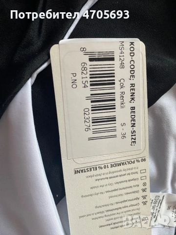 Долнище на бански, снимка 6 - Бански костюми - 53139488