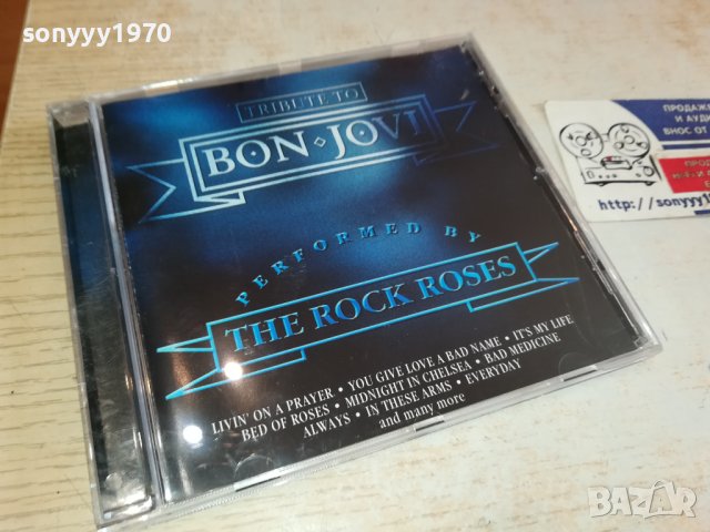 bon jovi cd-внос germany 2011231413, снимка 5 - CD дискове - 43072777
