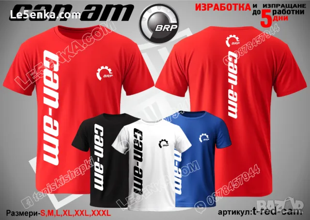 CAN-AM шапка s-blue-can, снимка 11 - Шапки - 48551751