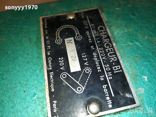 трафо-ретро от франция 2912221036, снимка 13 - Антикварни и старинни предмети - 39133986