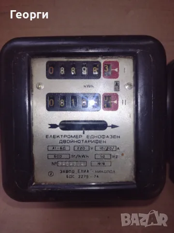 Електромери, снимка 9 - Други машини и части - 50387676