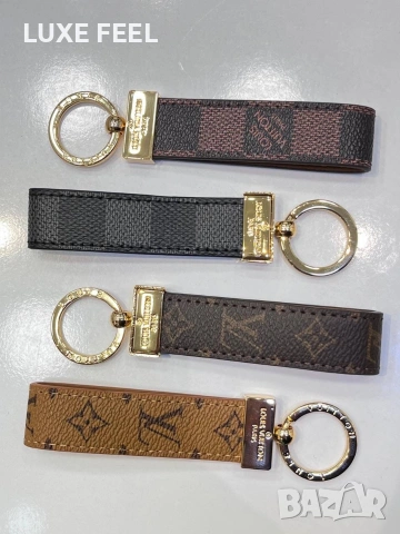 Ключодържатели ⚜️ Louis Vuitton Gucci 