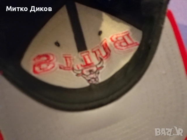 Чикаго Булс маркова шапка на Стартер нова, снимка 7 - Баскетбол - 53527476