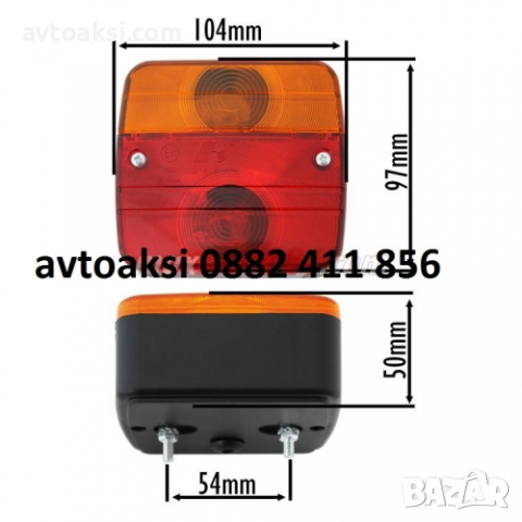 Стопове за ремарке/ каравани/ трактори 2бр к-т TR300, снимка 6 - Аксесоари и консумативи - 36429928