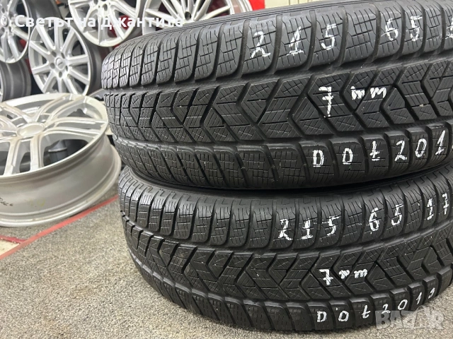 Гуми Зимни 215/65/17 Pirelli 2 броя, снимка 2 - Гуми и джанти - 53303169