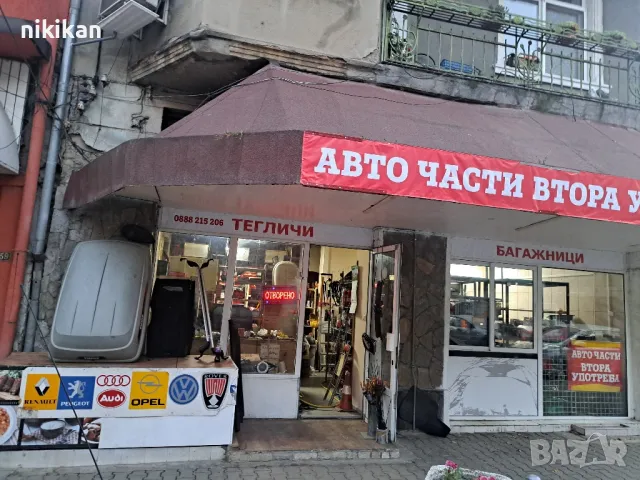 мъжки якета внос нови, снимка 7 - Якета - 20963942