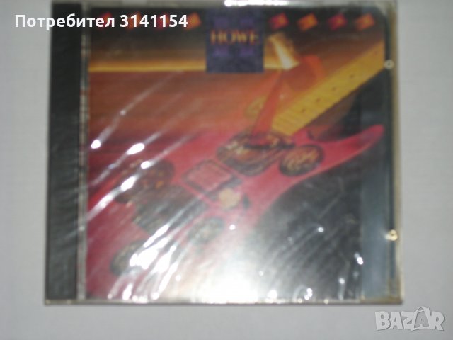 Изключително Рядко CD.За ценители и меломани - HOWE II CD-HIGH GEAR 1989, снимка 2 - CD дискове - 38217555