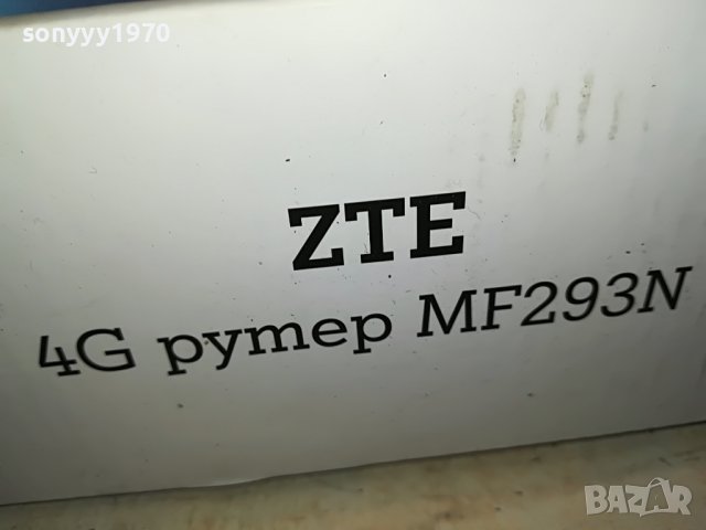 НОВ РУТЕР А1 ЗА СИМ КАРТА 3101230824, снимка 8 - Рутери - 39495055