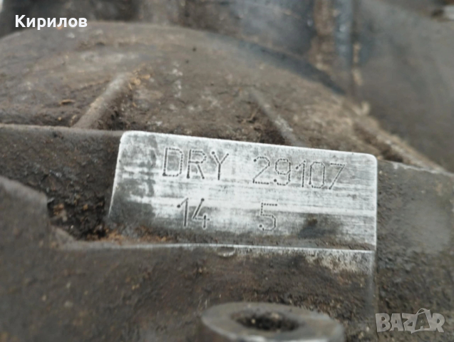 Скоростна кутия  за Шкода Октавия и VW Golf 4 1.6 101к.с., снимка 5 - Части - 47767138