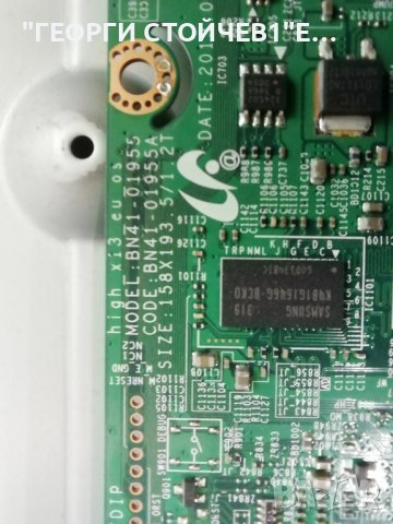 UE32F5000AW BN41-01955 BN94-06696D BN44-00605A RUNTK 5351TP 0055FV CY-HF320BGSV1H, снимка 5 - Части и Платки - 36936651