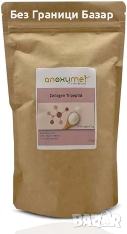 Нов Колаген хидролизат 300 g – без добавки, бързо усвояване, лесна разтворимост