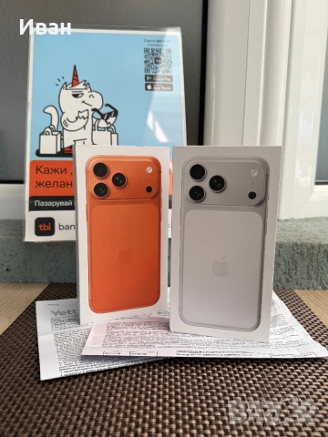 НОВИ!*iPhone 17 Pro Max*ЛИЗИНГ 48€/м Orange айфон 17 про макс оранжев, снимка 3 - Apple iPhone - 53537777