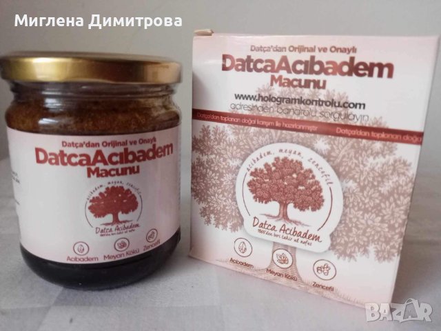 Паста "Datça" прочистване на белите дробове и отказване на цигарите