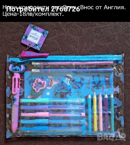 Нови комплекти с любимите герои на децата-с тетрадка, химикали, моливи, линийки, гумички и др, снимка 6 - Рисуване и оцветяване - 43282942