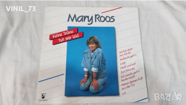 Mary Roos – Keine Träne Tut Mir Leid, снимка 1 - Грамофонни плочи - 39399463