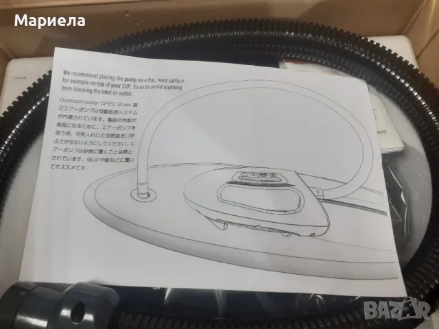 Помпа OutdoorMaster 2OutdoorMaster 20PSI SUP въздушна помпа с високо налягане Shark ,12V DC конектор, снимка 13 - Водни спортове - 48959152