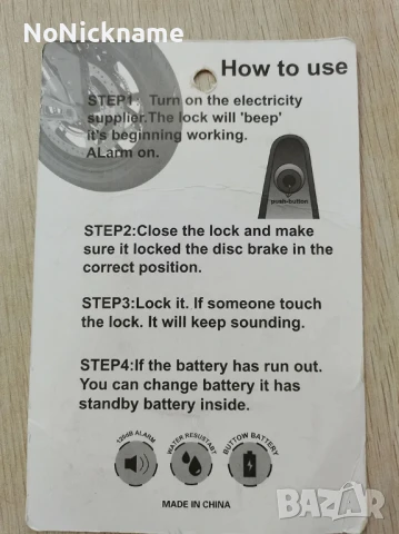 Катинар с аларма за мотор мотоциклет колело за спирачен диск, снимка 3 - Аксесоари и консумативи - 33379462