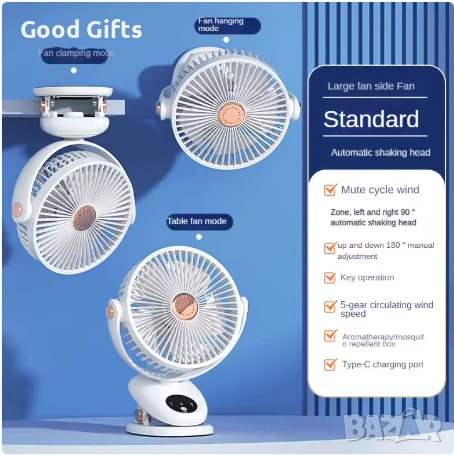Мини безжичен вентилатор с щипка и дистанционно управление, снимка 7 - Други стоки за дома - 51061512