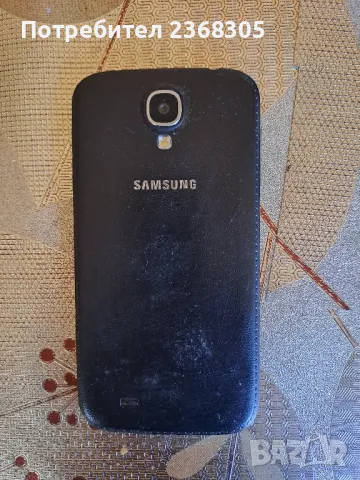 Samsung galaxy s4 , снимка 5 - Samsung - 49051534