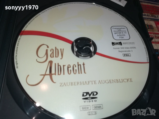 GABY ALBRECHT DVD 2109250849, снимка 5 - DVD дискове - 51783343