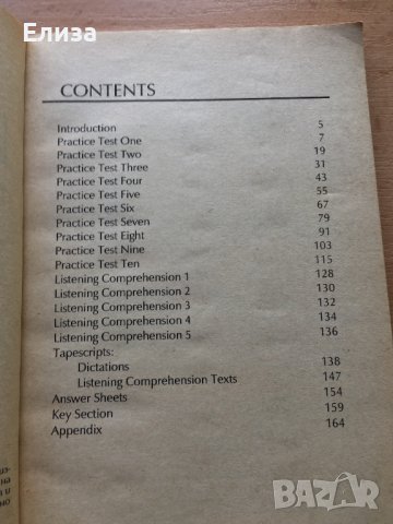 Ten Practice Tests with Key. Book 3, снимка 6 - Чуждоезиково обучение, речници - 38578732