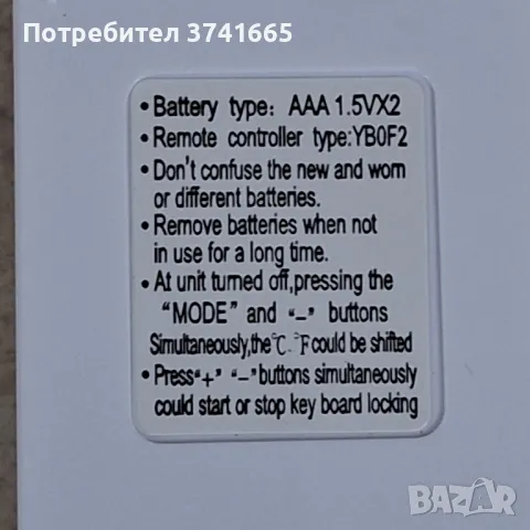 Дистанционно за климатик GREE - YB0F2, OSAKA , снимка 4 - Климатици - 44488197