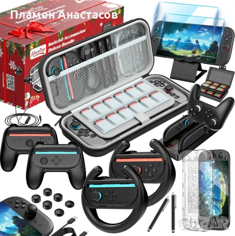 All-in-One Nintendo Switch 2 Accessory Bundle – пълен комплект аксесоари с кейс, зарядна станция, др