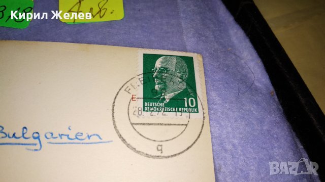 JAN TRISKA Стара ПОЩЕНСКА КАРТИЧКА ГДР ТЕМА АКТЬОРИ с ПОЩЕНСКА МАРКА и ПЕЧАТ 32318, снимка 3 - Филателия - 38620285