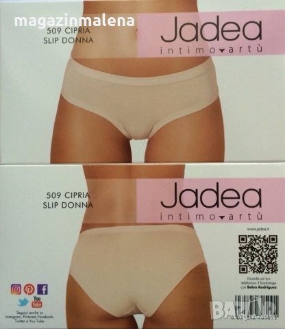 Jadea XS,S,M,L,XL черни,телесни,бели памучни бикини италианско памучно бельо памучна бикина, снимка 2 - Бельо - 6089585