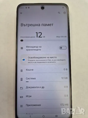 Moto G35 5G 256Gb , снимка 1 - Motorola - 49386411