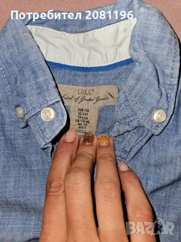 2бр. ризи и дънки, снимка 3 - Детски ризи - 47652782