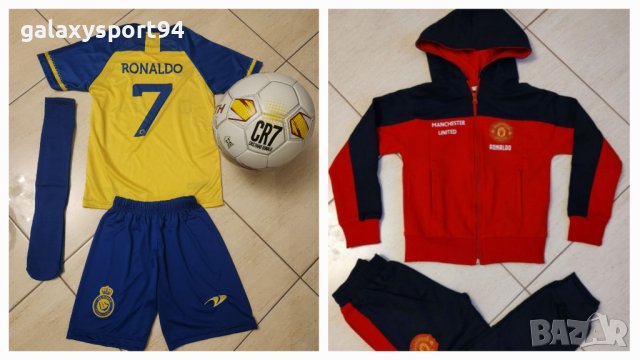 Шапка Cr7 2023 Роналдо Спортна Шапка 2023г + екип Роналдо, снимка 4 - Футбол - 39930162