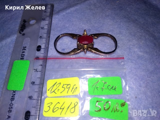 ДВОЕН РАЗДВИЖЕН РЯДЪК ФЕШЪН ПРЪСТЕН ПОЗЛАТЕНА БЛАГОРОДНА СТОМАНА с ФАСЕТИРАН РУБИН и СМАРАГД 36418, снимка 3 - Пръстени - 39728856