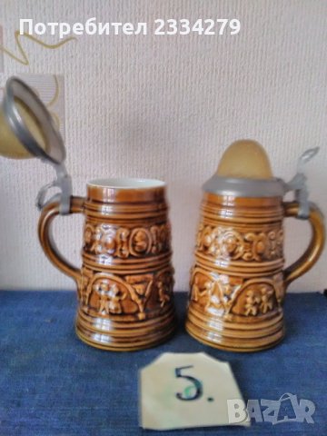 Стари бирени,,ХАЛБИ" чаши,произход West GERMANY, снимка 14 - Чаши - 37266626