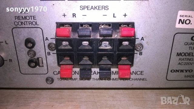 ONKYO TX-7620 RECEIVER-JAPAN-ВНОС ФРАНЦИЯ, снимка 13 - Ресийвъри, усилватели, смесителни пултове - 27450014