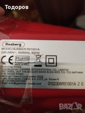 Мотор за прахосмукачка , снимка 5 - Прахосмукачки - 53048639